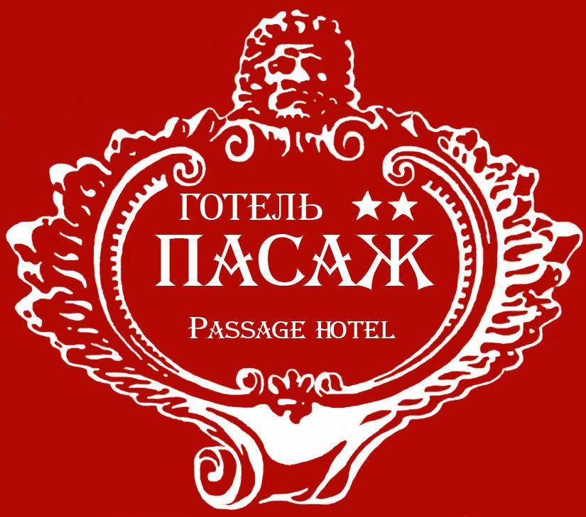 אודסה Passage Hotel מראה חיצוני תמונה